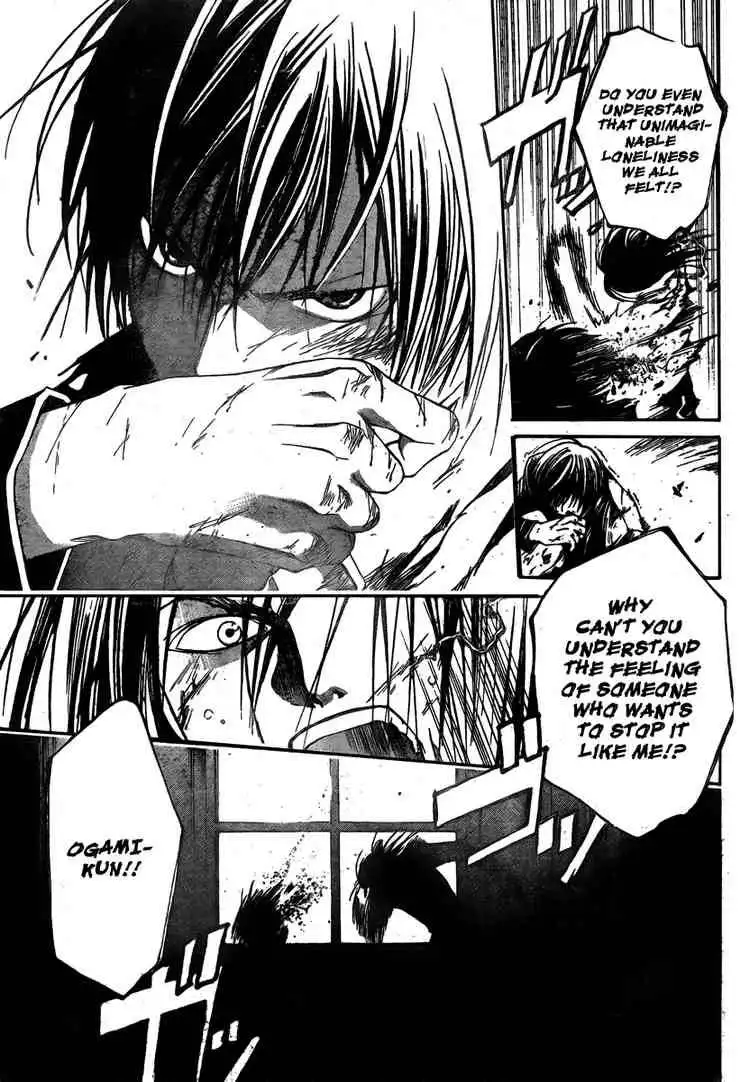 Code: Breaker Chapter 33 13